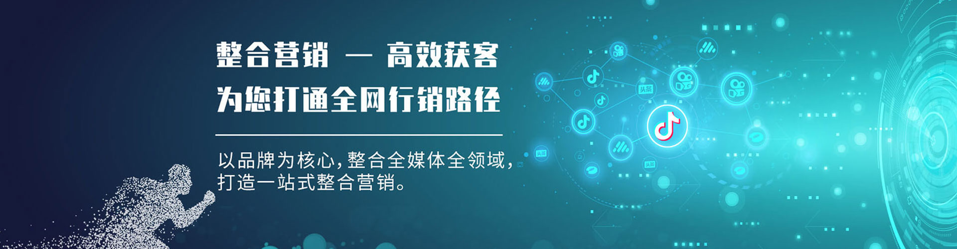 凤凰百度推广价格