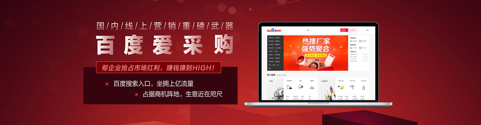凤凰快手信息流