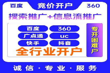 搜索开户返点攻略：案例分析赚钱机会