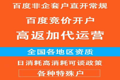 百度竞价包年案例：快速提升品牌知名度