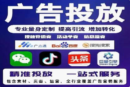 百度推广策略：如何吸引海量潜在客户