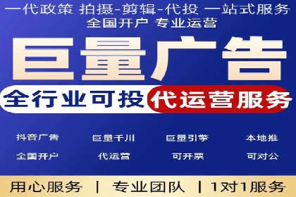XX行业的信息流推广开户全流程详解
